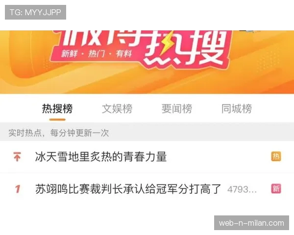 联盟裁判评分公开后的公众教育材料包发布，英雄联盟比赛裁判给选手看的是什么