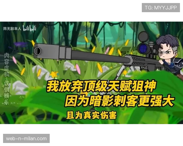 顶级狙神被连续烟雾限制发挥